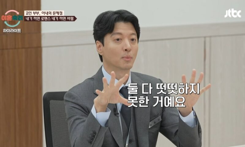 「コイン夫婦」妻、夫に“臓器を売れ”と暴行…前代未聞の破綻（イスクキャンプ）