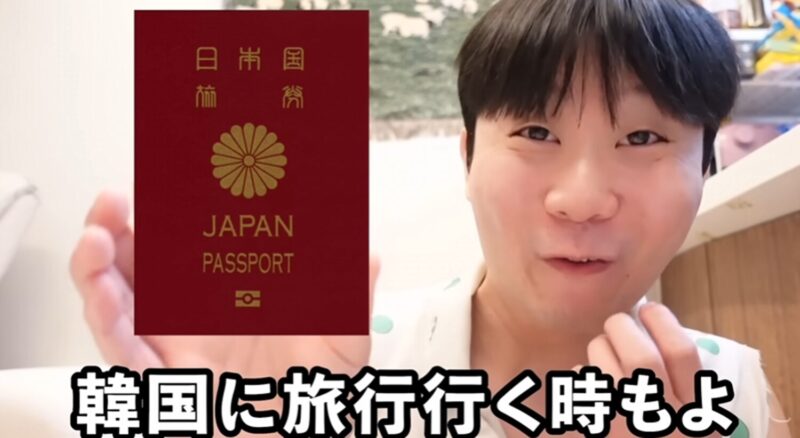 韓国の虚偽情報を拡散し問題となったユーチューバー「デボちゃん」、日本帰化を宣言…現地の反応は？