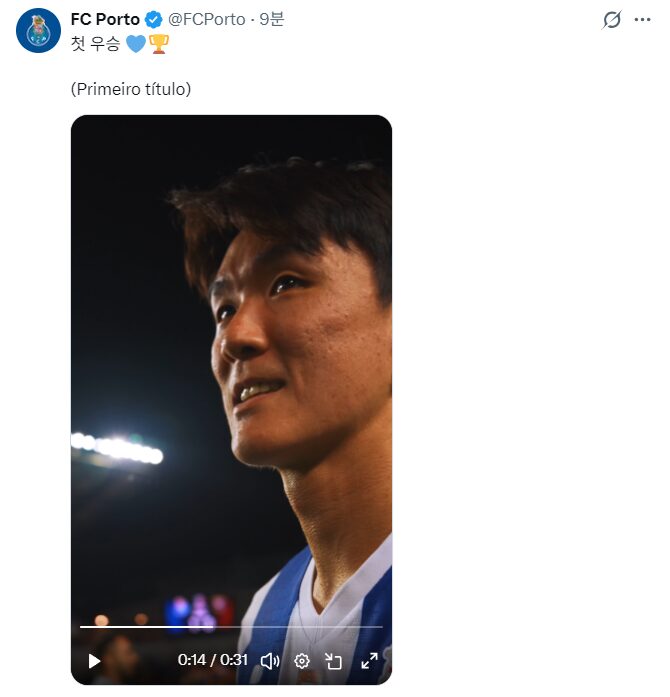 「フェイエノールト」ファン・インボム、公式戦デビューで優勝!スーパーカップ途中出場で17分間躍動「優勝でスタートできて嬉しい」