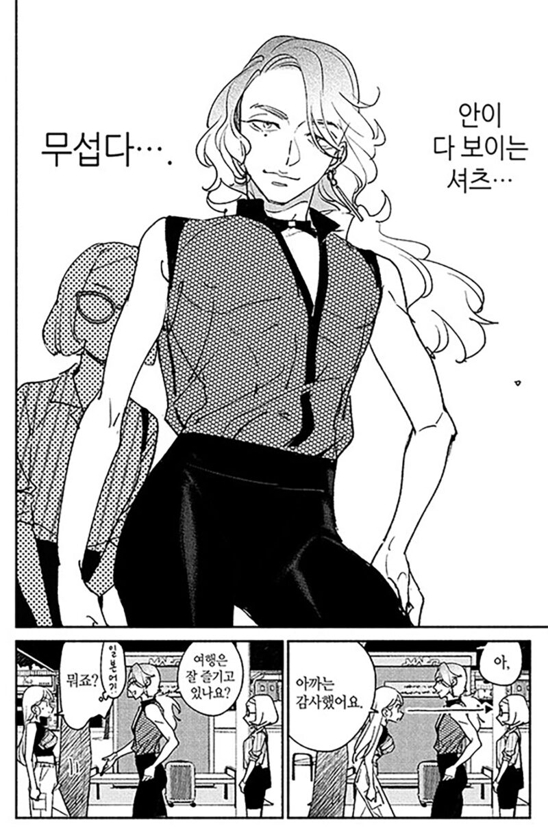 日本の漫画に登場した韓国人変態キャラ…韓国揶揄かと思いきや、モデルは有名韓国人