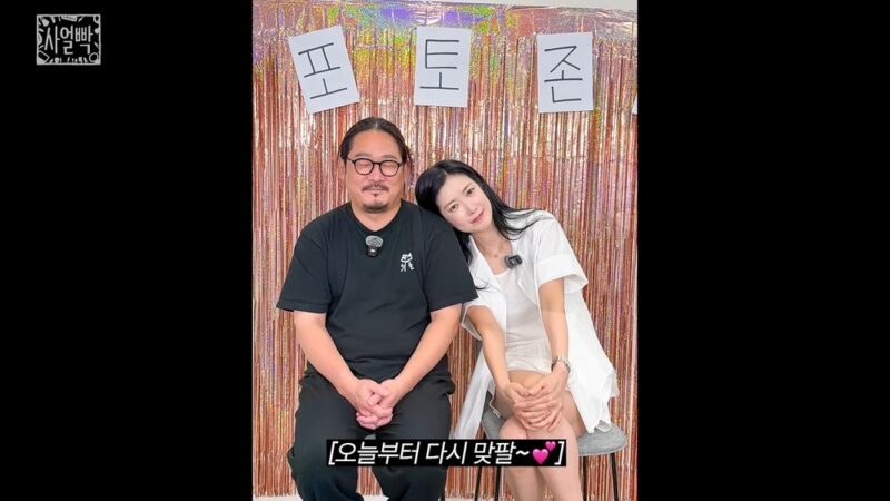 「黒白」キム・ドユンシェフ、4年交際の相手は「悩める夫婦」キム・ソヨンだった…「徹底的に存在を隠していた」