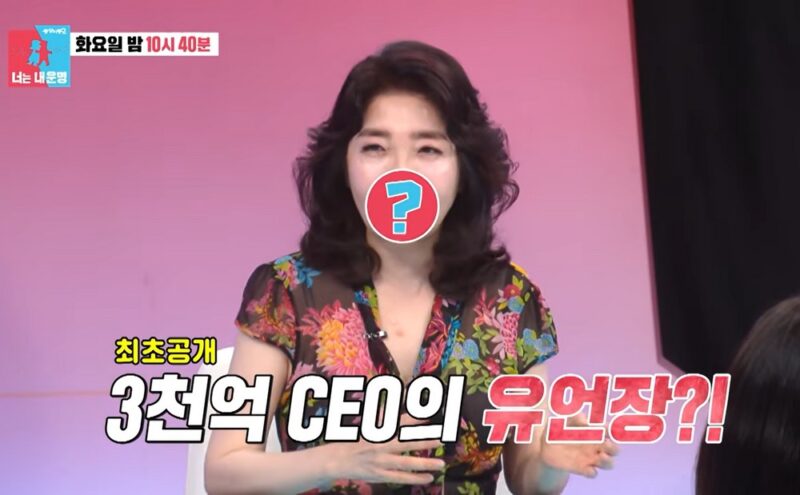 「3000億ウォンCEO」ヨ・エスダ、夫ホン・ヘゴルへの遺言状を公開…「夫の取り分は財産の20％のみ」（『同床異夢』）