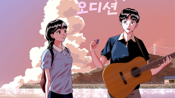 LE SSERAFIM所属のSOURCE MUSIC、夏のオーディション開催決定