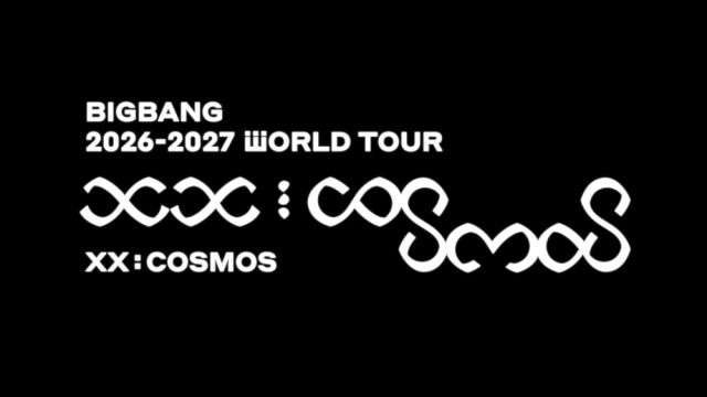 BIGBANG、20周年ワールドツアーのロゴモーション公開…想像力を刺激する∞シグナル