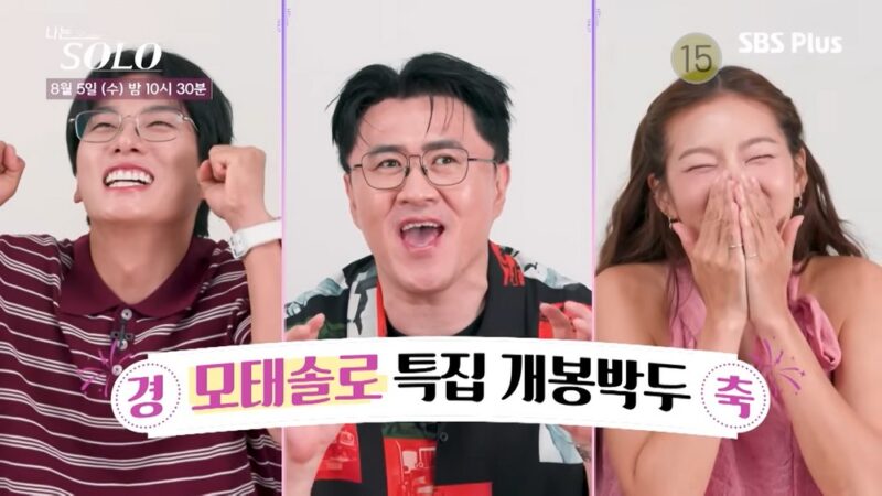 「モソル(生涯独身)」特集が早くも第3弾！30代男女が集結し大反響 of 韓国バラエティ