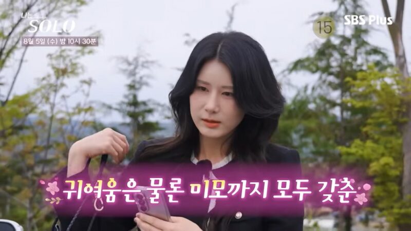 「モソル(生涯独身)」特集が早くも第3弾！30代男女が集結し大反響 of 韓国バラエティ
