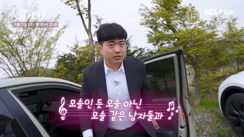 「モソル(生涯独身)」特集が早くも第3弾！30代男女が集結し大反響 of 韓国バラエティ