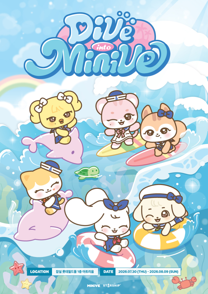IVE、「MINIVE」ポップアップストアがオープン
