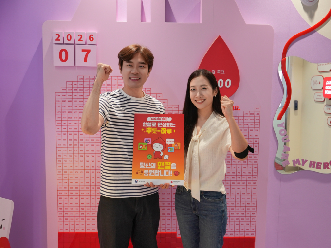 チョ・チュンヒョン＆キム・ミンジョン夫妻、「献血で満たされる充実した一日」キャンペーンに参加