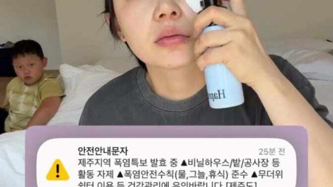 インフルエンサー・カリナム、家族との済州島旅行の近況を公開「猛暑の中、健康に気をつけて」と呼びかけ