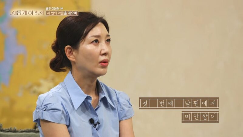 『26歳で初婚→離婚は3回』女優、後悔か…「IMFの影響で仕事が途絶え→性格の違いで別れ」