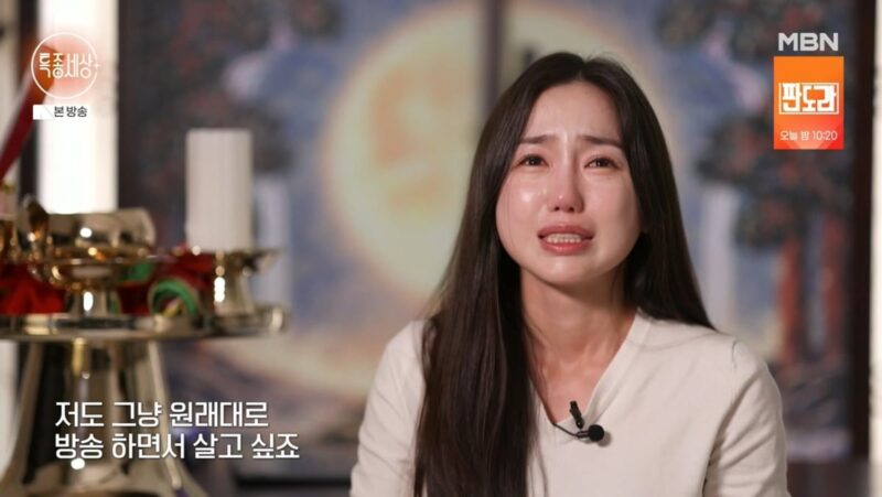 「골때녀」出演の名門大卒・ガールズグループ出身アナウンサー、衝撃の近況…シャーマンに転身