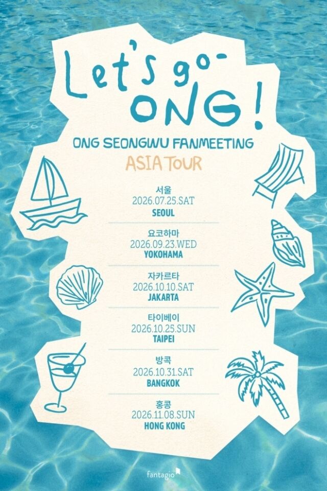 オン・ソンウ、アジアツアーファンミ「Let’s go-ONG!」開催決定!横浜含む5都市へ