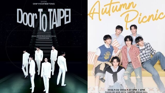 ONF、デビュー9周年の熱狂が止まらない！台北＆日本でファンミーティング開催決定