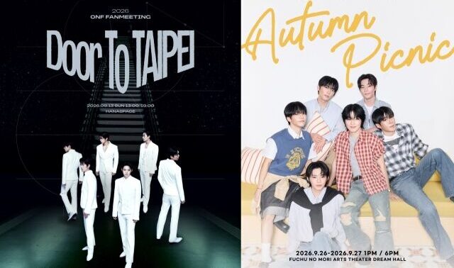 ONF、デビュー9周年の熱狂が止まらない！台北＆日本でファンミーティング開催決定