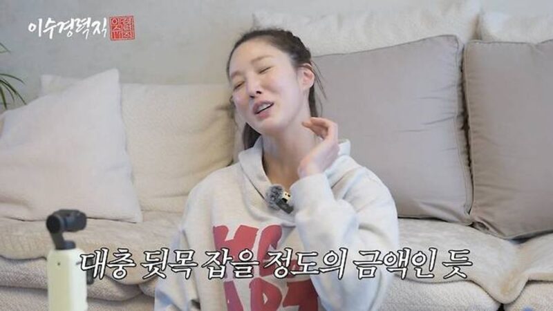 「お金がない」とこぼしていた女優イ・スギョン、月380万ウォンの高級オフィステル入居に続き“1日の酒代だけで140万ウォン”