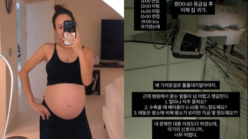 『44歳で妊娠』の女優、妊娠糖尿病の診断から2か月で再び…未明に救急搬送→スケジュール中止