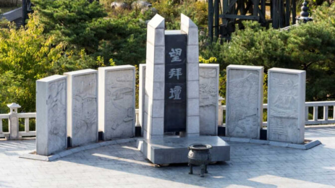 第81回光復節記念、韓国の歴史を巡る旅先4選