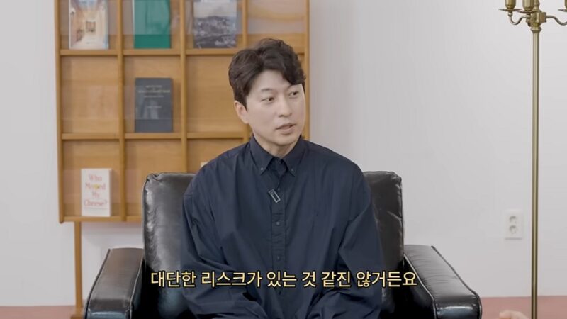 ムン・チェウォン、観相師に相談し人間関係の悩みを告白「これからは注意したい」