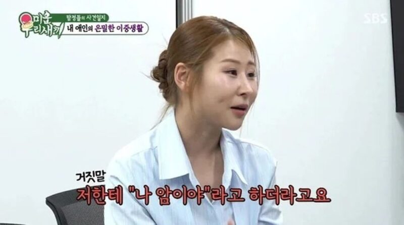パク・セミ、ついにピンクの春? “結婚前提”の熱愛告白→“元彼残酷話”が再浮上