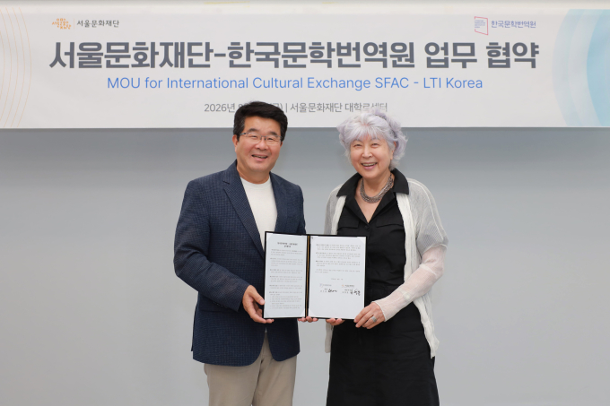 ソウル文化財団と韓国文学翻訳院、業務提携を締結