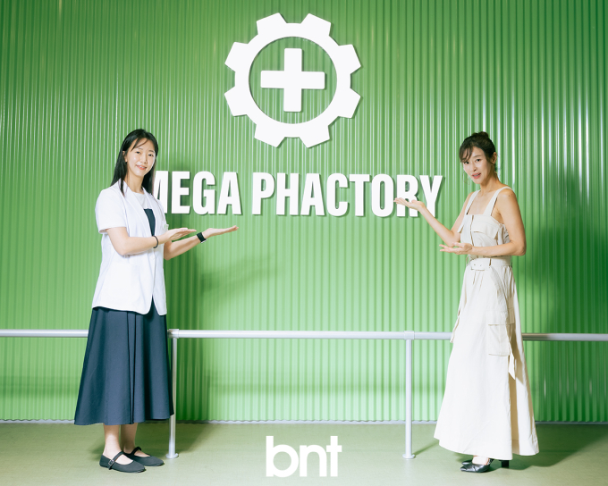 【bntピープル&ヘルス】健康オタクの女優イェ・ジウォンが通う場所、国内初の倉庫型薬局「メガファクトリー」とは