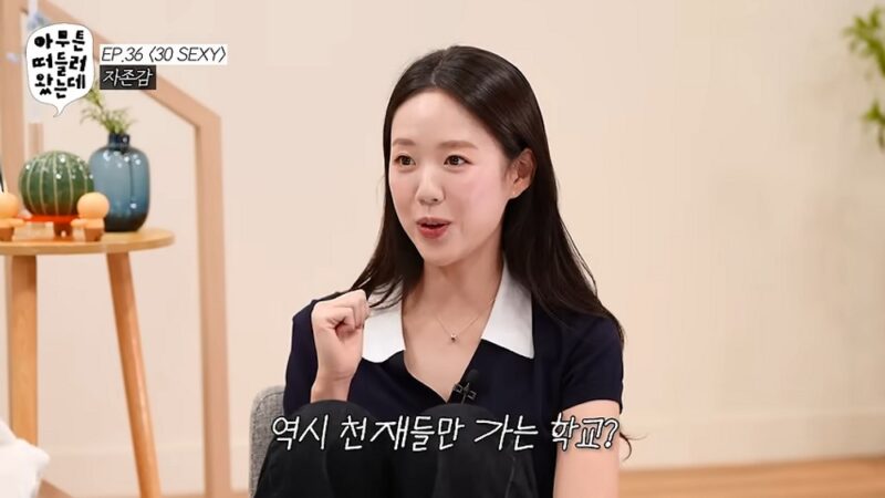 「バタ♥」チ・イェウン、韓芸総在学中の自信喪失を告白「同期が出るとTV見られない」