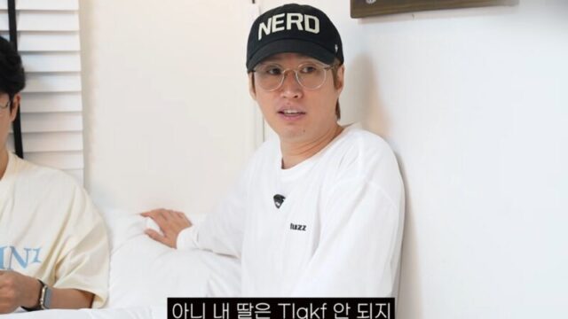 「娘だけはダメ！」Tablo、恋愛相談で明かした親バカ全開の愛娘への想い