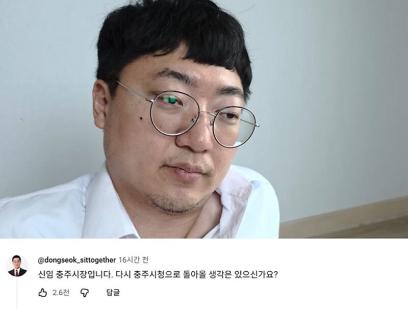 「“무섭노”逆風浴びたキム・ソンテ、ひげ&やつれた顔に “戻ってくる?” 忠州市長も復職提案」