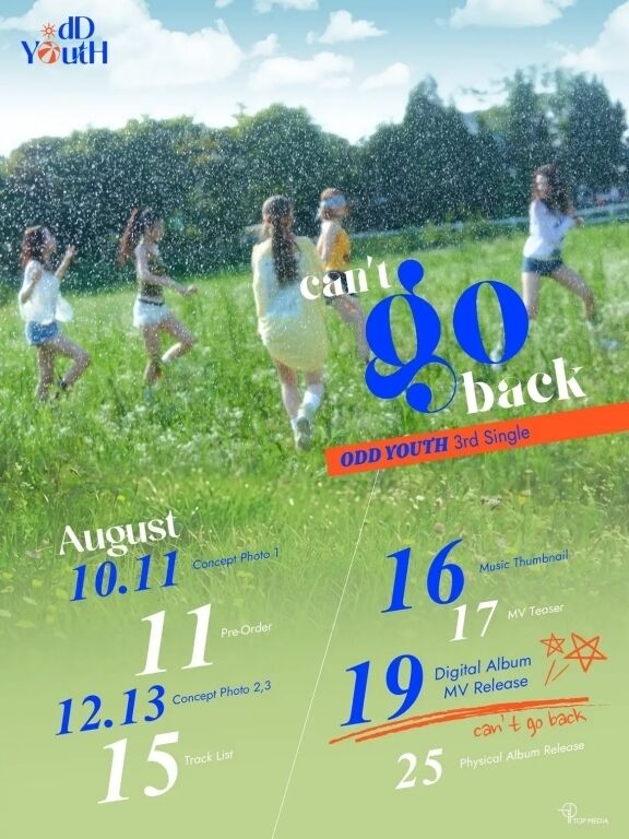 オッドユース、夏の大戦に参戦…19日「can't go back」で電撃カムバック