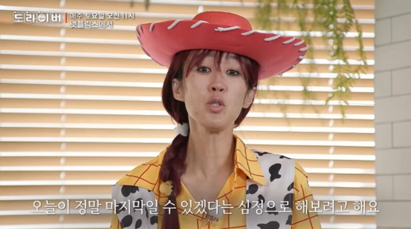 홍진경, '조폭 연루설' 조세호 감싸안으며…"오늘이 마지막일지도" 각오 밝혀 ('드라이버6')