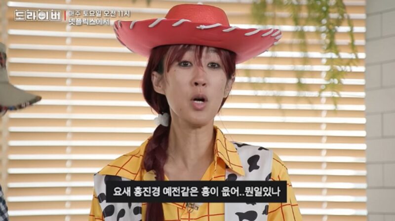 홍진경, '조폭 연루설' 조세호 감싸안으며…"오늘이 마지막일지도" 각오 밝혀 ('드라이버6')