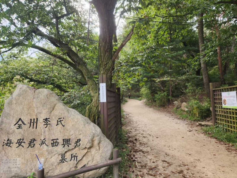 登山の目的とは？私自身も迷走していました