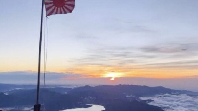 富士山の山小屋に旭日旗が掲揚…徐坰徳教授「戦争犯罪を否定する行為」と批判