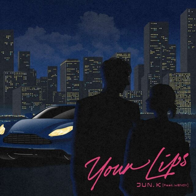 2PM JUN. K、Red Velvet ウェンディと夢のコラボ！新曲『Your Lips』で夏の夜を彩る