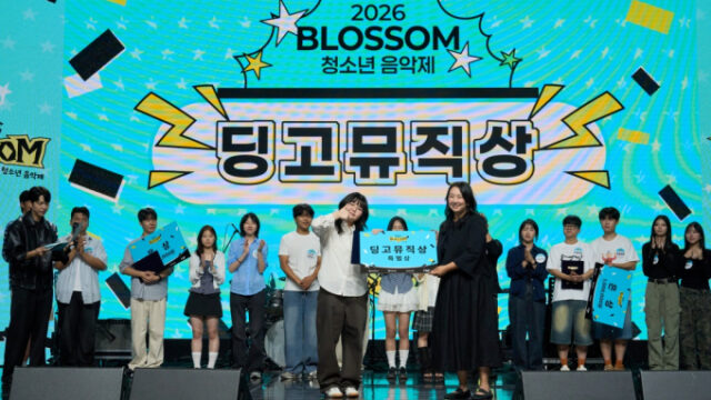 Dingo Music、「Blossom青少年音楽祭」の公式パートナーに決定　次世代の音楽人材育成へ