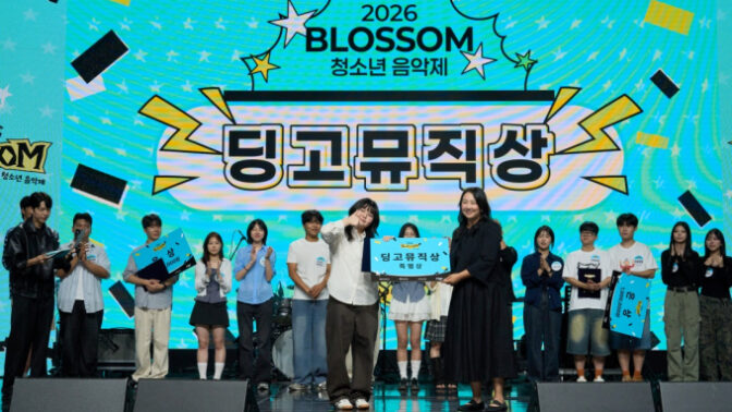 Dingo Music、「Blossom青少年音楽祭」の公式パートナーに決定　次世代の音楽人材育成へ