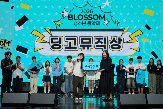 Dingo Music、「Blossom青少年音楽祭」の公式パートナーに決定　次世代の音楽人材育成へ