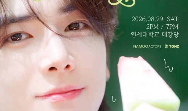 THE BOYZ ヨンフン、新事務所で初の単独ファンミーティングを29日開催！特別な夏のプレゼントへ