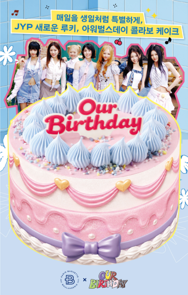 「JYP新人」OURDAYS、パリバゲットとコラボ決定