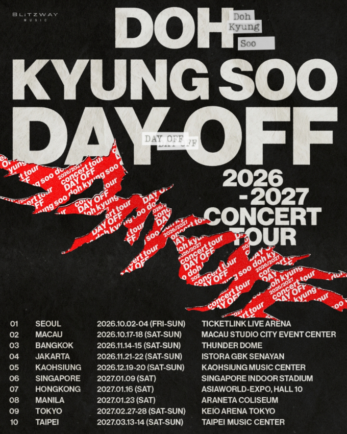 ド・ギョンス、コンサートツアー「DAY OFF」開催決定!