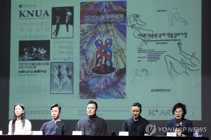 韓芸総舞踊院30周年、キム・ギミンからチョン・ミンチョルまでスター卒業生が一堂に集結