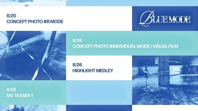 TUNEXX、9月2日に待望のカムバック決定！ミニ2集『BLUE MODE』リリースへ