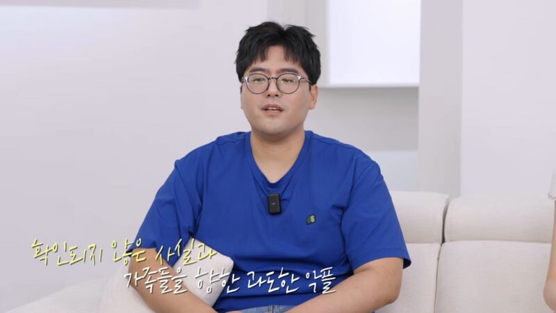 「ドル＆モ」ジョージ、“社交性ゼロ”指摘殺到…「放送出演を後悔、家族には触れないで」