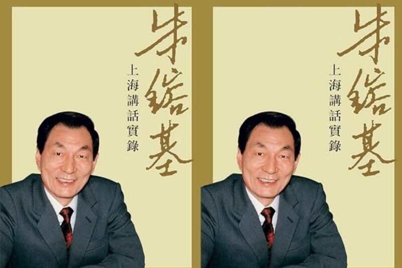 前首相、治療中に死去…「公式発表」