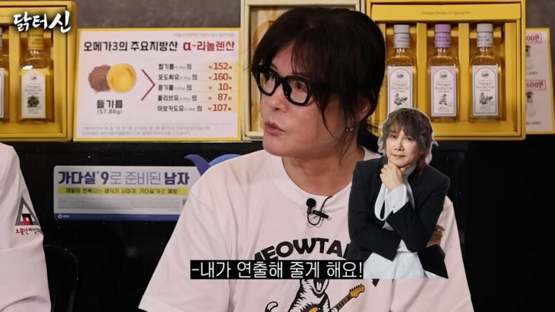 キム・ジョンソ、"10年"のスランプ→キム・ジャンフンのおかげで元気に…「お金も受け取らなかった、才能寄付」驚きの告白