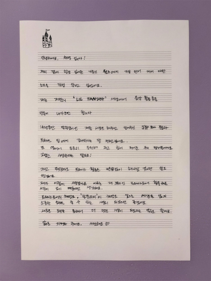 TWICEチェヨン、JYPを退社へ…ソロアーティストとして新たな出発