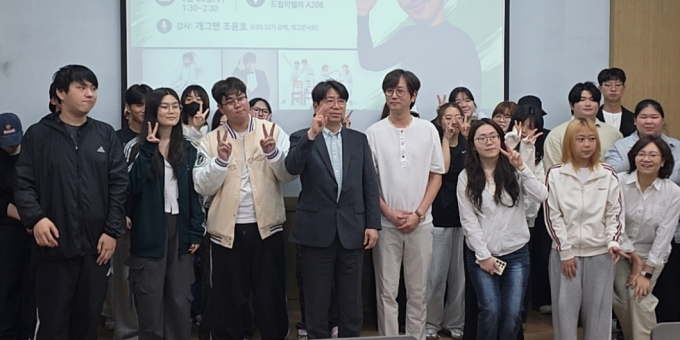 「釜山国際コメディフェスティバル」コメディ・アカデミー、2学期がスタート