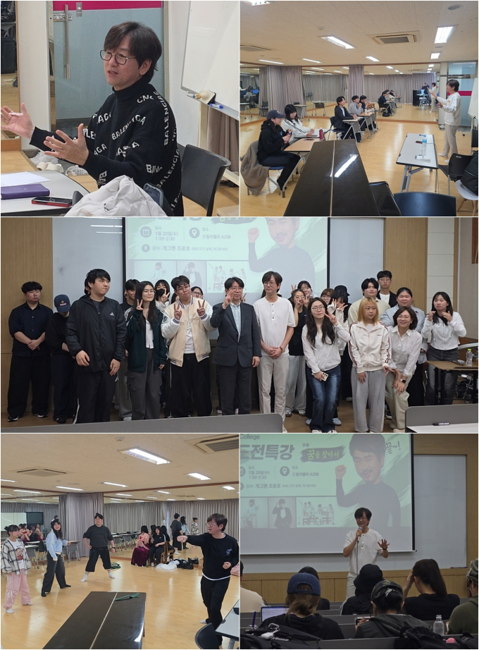 「釜山国際コメディフェスティバル」コメディ・アカデミー、2学期がスタート