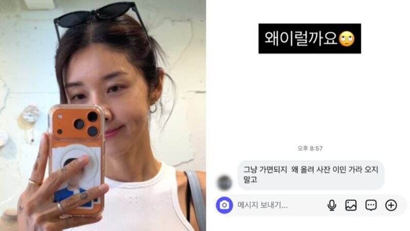 「戻ってくるな」…“騒音トラブル”の女優、バリ島移住直前にアクシデント→悪質コメント“晒し”